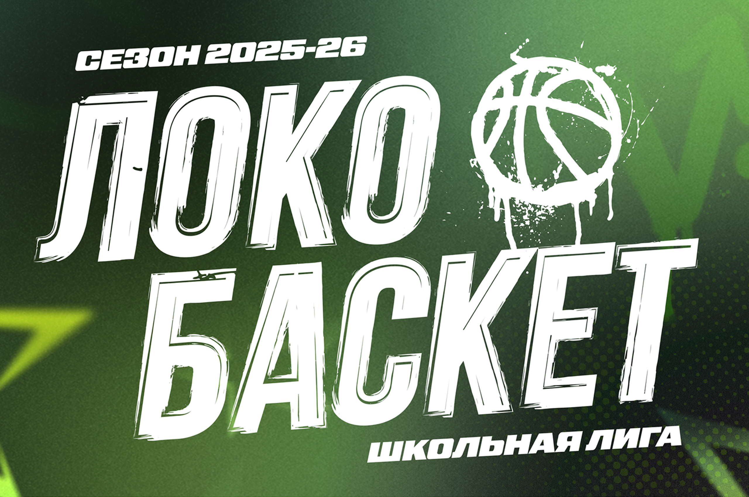 ��������� ���� ���������� "���������� - �������� ����" ��������, ����� ����� �������� ����� � �������� �������������